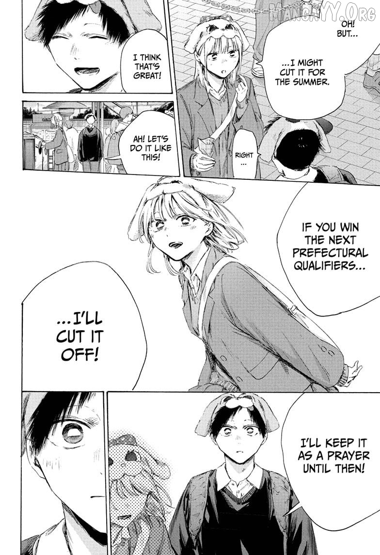 Blue Box, Chapter 230 image 10